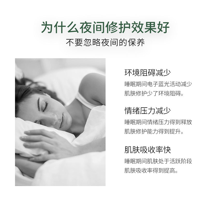 30PCS Collagen Sleeping Mask Anti-Wrinkle Good Night Frozen Firming Sleep Mask Brightening Moisturizing Korean Skin Care